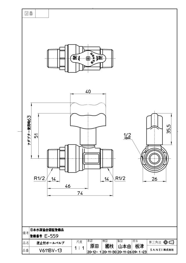 zumen-v611bv-13.jpg