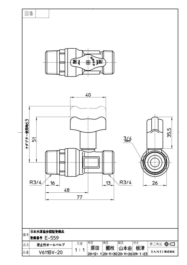 zumen-v611bv-20.jpg