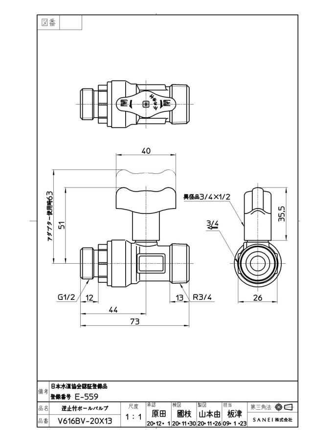 zumen-v616bv-20x13.jpg