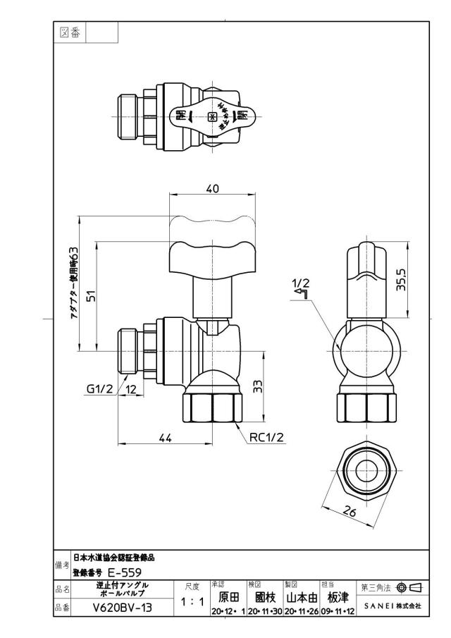 zumen-v620bv-13.jpg