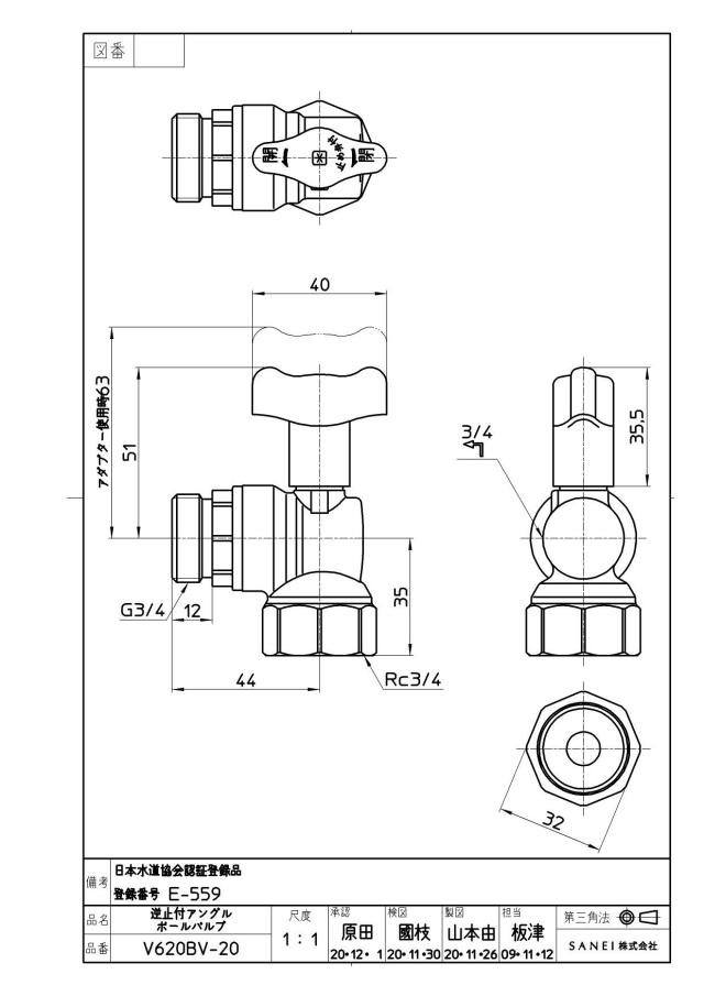 zumen-v620bv-20.jpg