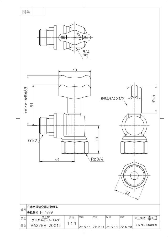 zumen-v627bv-20x13.jpg