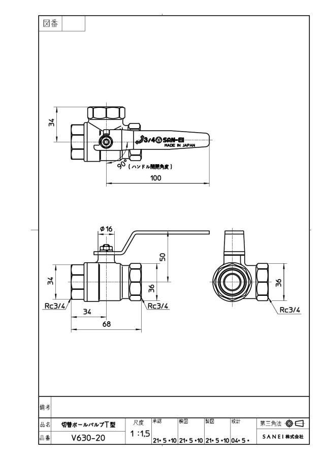 zumen-v630-20.jpg