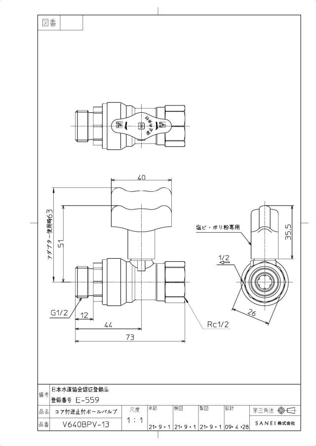 zumen-v640bpv-13.jpg