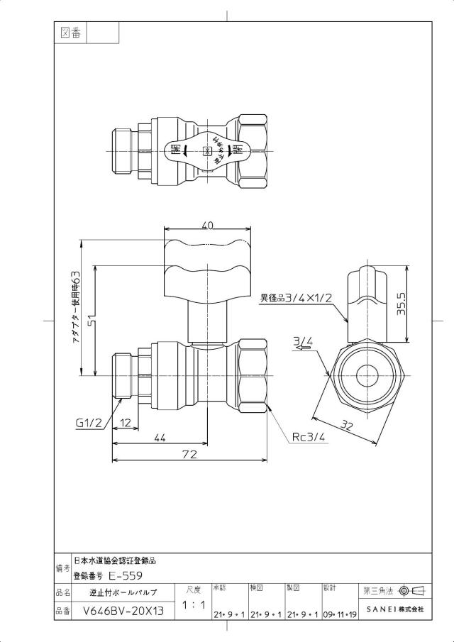 zumen-v646bv-20x13.jpg