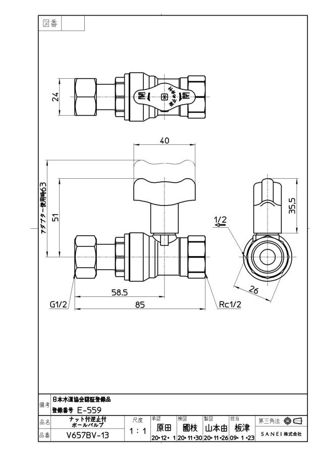 zumen-v657bv-13.jpg