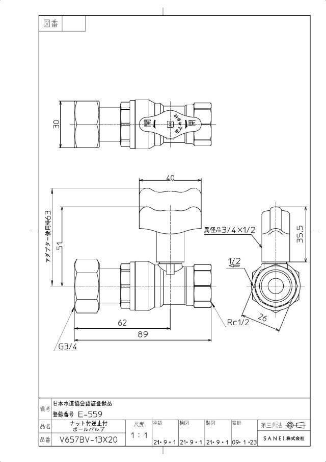 zumen-v657bv-13x20.jpg