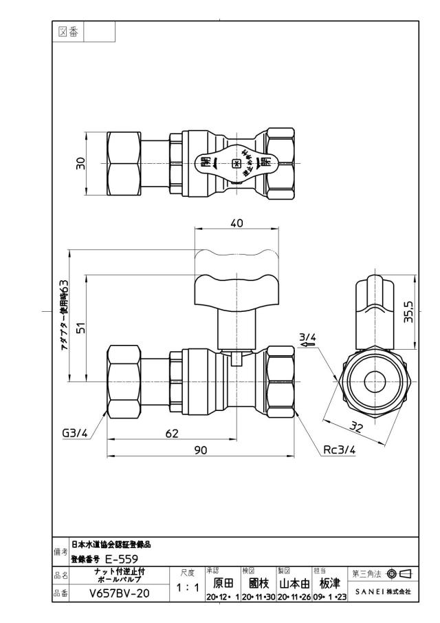 zumen-v657bv-20.jpg