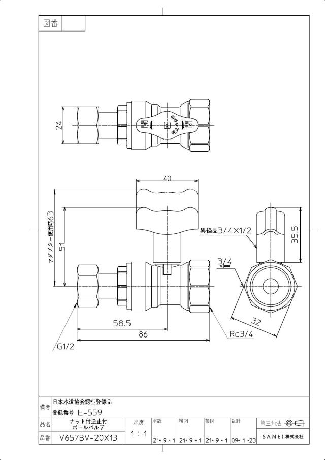 zumen-v657bv-20x13.jpg