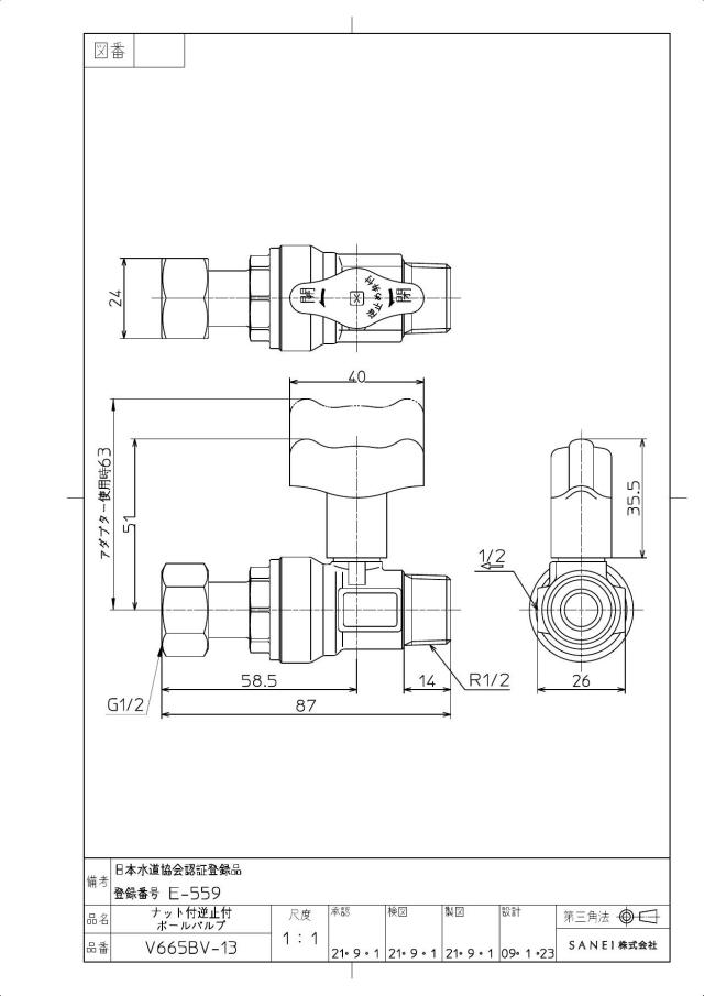 zumen-v665bv-13.jpg