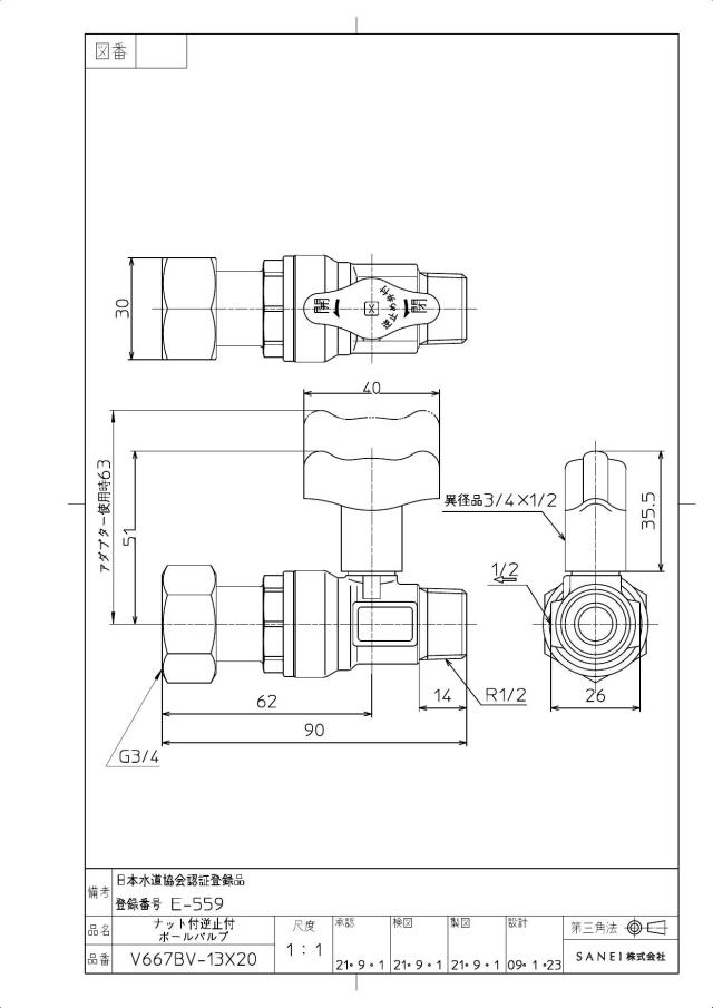 zumen-v667bv-13x20.jpg