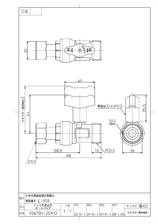 zumen-v667bv-20x13.jpg