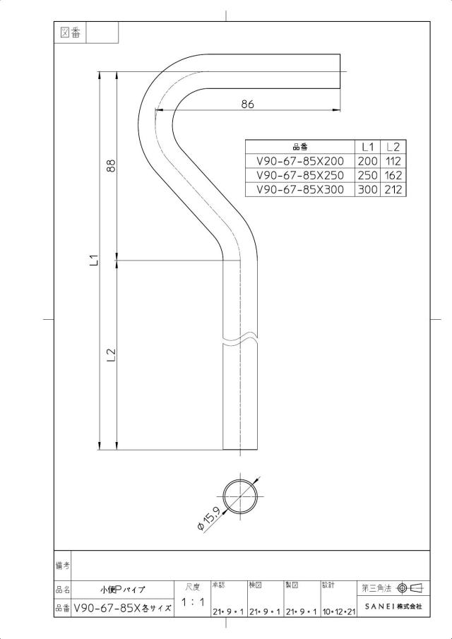 zumen-v90-67-85x200.jpg