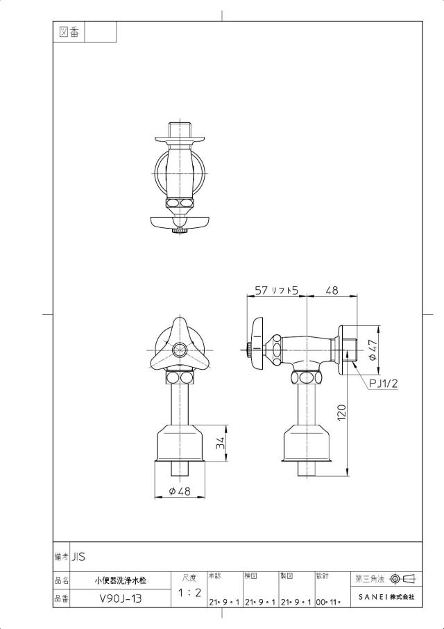 zumen-v90j-13.jpg
