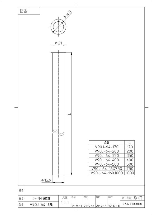 zumen-v90j-64-350.jpg