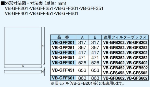 zumen-vb-gff201.jpg