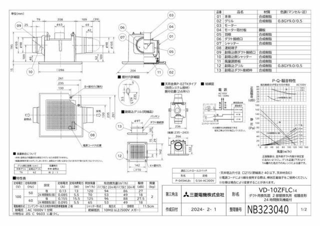 zumen-vd-10zflc14.jpg