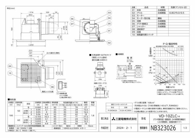 zumen-vd-10zlc14.jpg