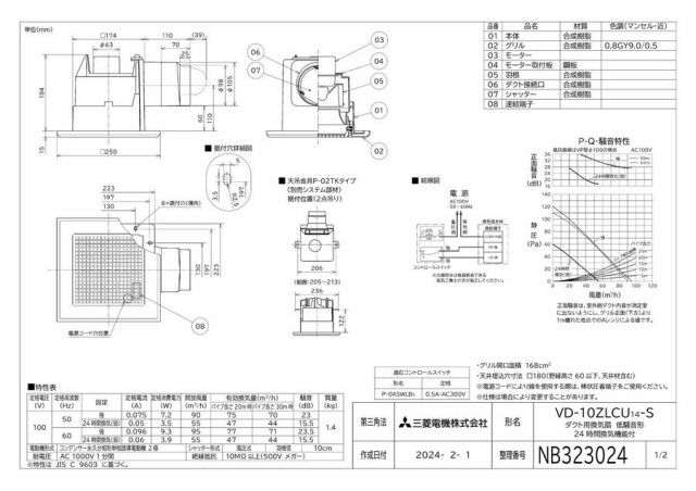 zumen-vd-10zlcu14-s.jpg