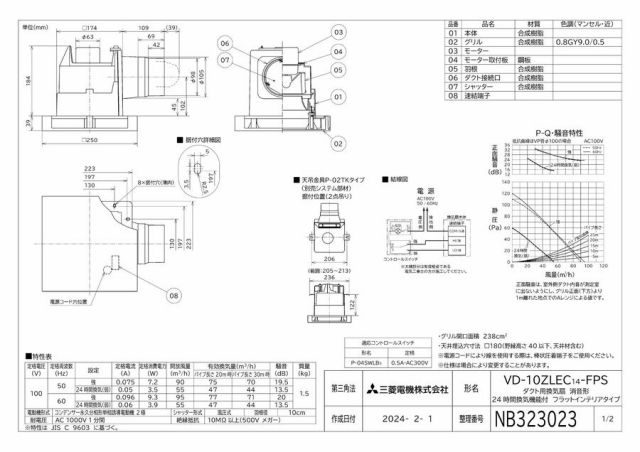 zumen-vd-10zlec14-fps.jpg