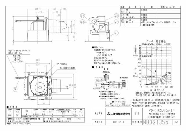 zumen-vd-10zluc3-in.jpg