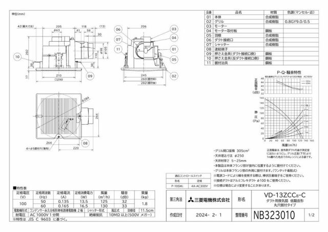 zumen-vd-13zcc8-c.jpg