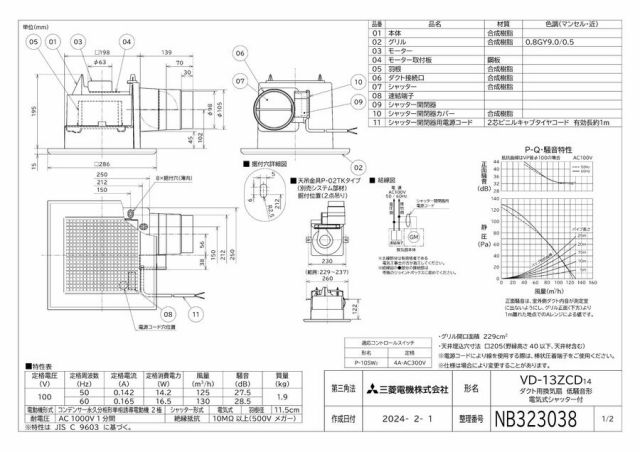 zumen-vd-13zcd14.jpg