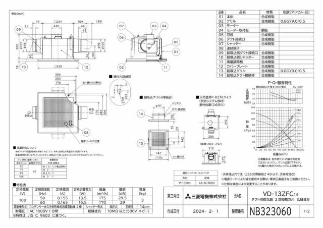 zumen-vd-13zfc14.jpg