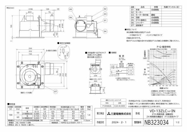 zumen-vd-13zlc14-in.jpg