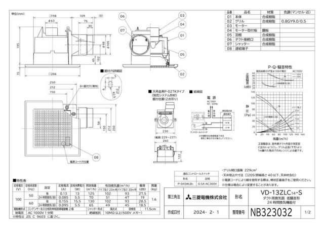 zumen-vd-13zlc14-s.jpg