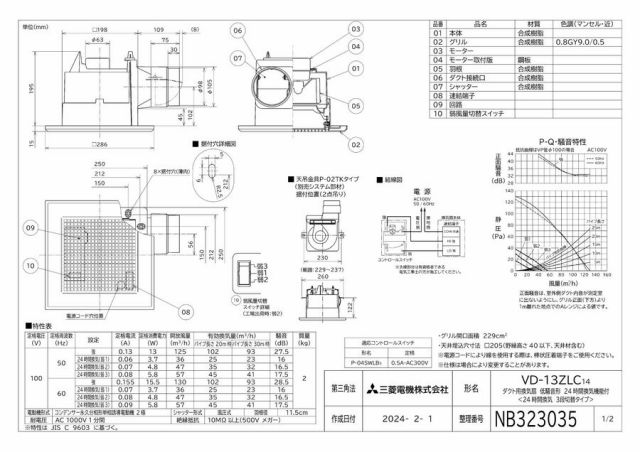 zumen-vd-13zlc14.jpg