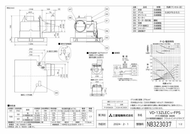 zumen-vd-13zlec14-fps.jpg