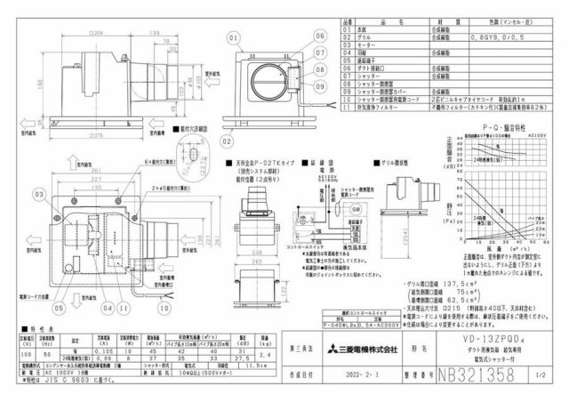 zumen-vd-13zpqd4.jpg