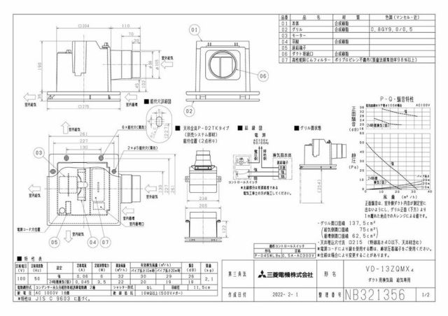 zumen-vd-13zqmx4.jpg
