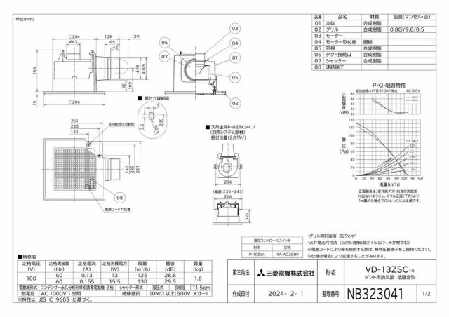 zumen-vd-13zsc14.jpg