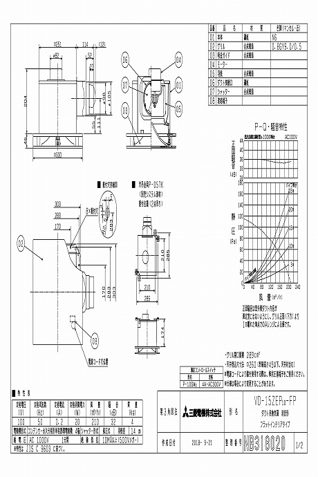 zumen-vd-15zep10-fp.jpg