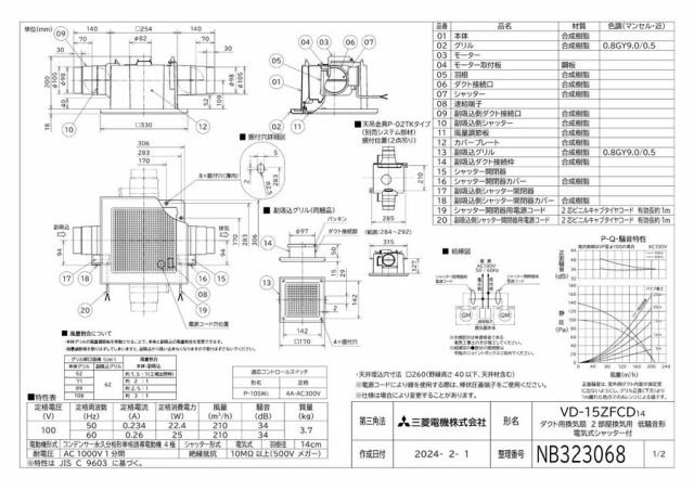 zumen-vd-15zfcd14.jpg