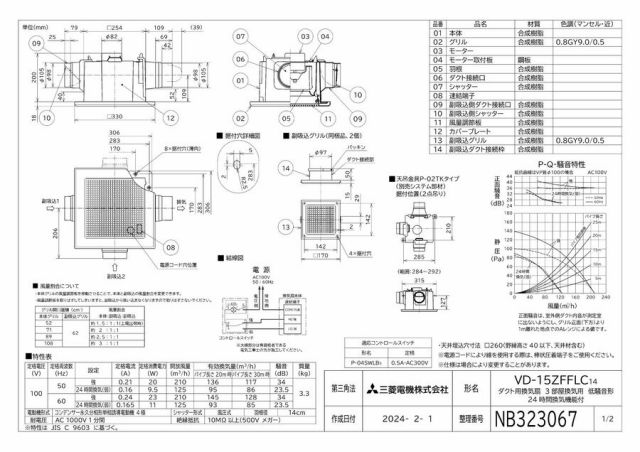 zumen-vd-15zfflc14.jpg