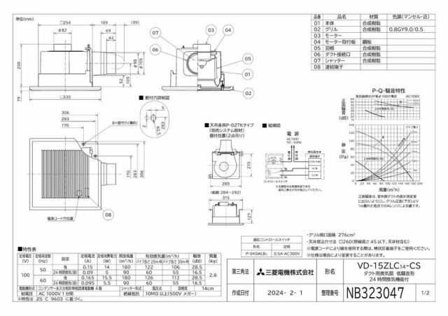 zumen-vd-15zlc14-cs.jpg