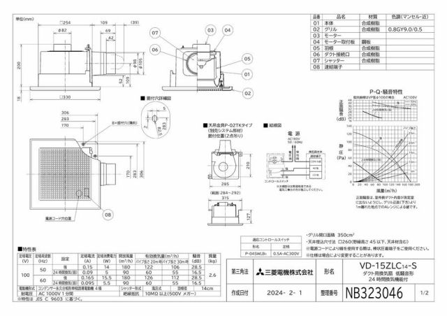zumen-vd-15zlc14-s.jpg
