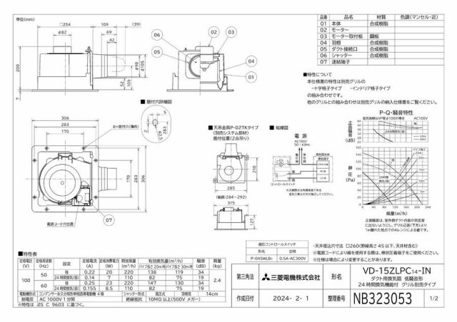 zumen-vd-15zlpc14-in.jpg
