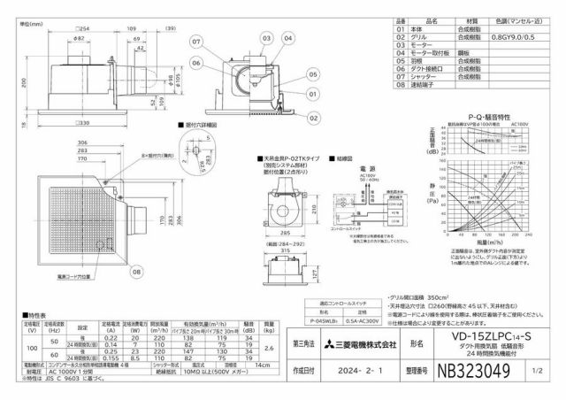 zumen-vd-15zlpc14-s.jpg