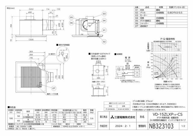 zumen-vd-15zlxp14-cs.jpg