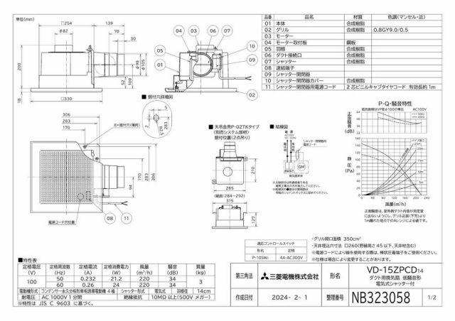 zumen-vd-15zpcd14.jpg