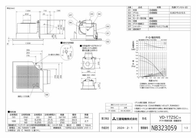 zumen-vd-17zsc14.jpg