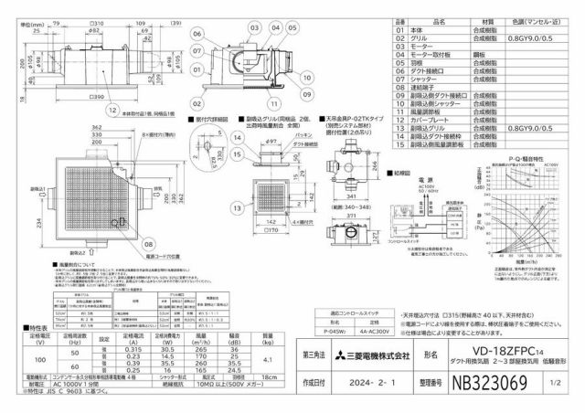 zumen-vd-18zfpc14.jpg