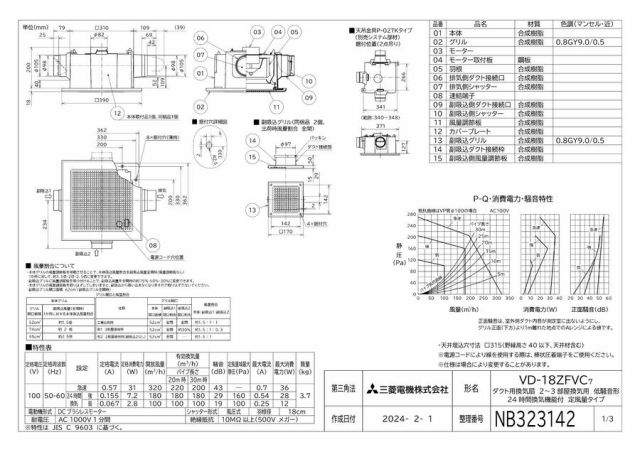 zumen-vd-18zfvc7.jpg
