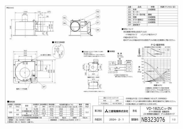 zumen-vd-18zlc14-in.jpg