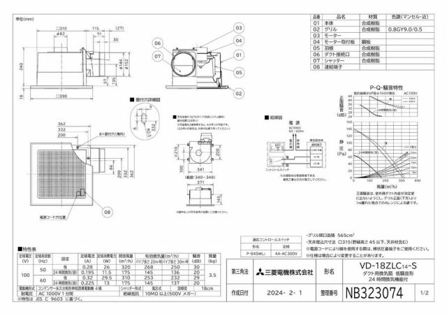 zumen-vd-18zlc14-s.jpg