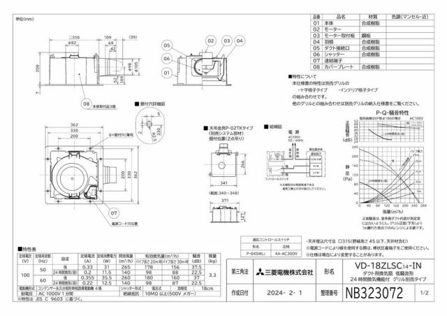 zumen-vd-18zlsc14-in.jpg